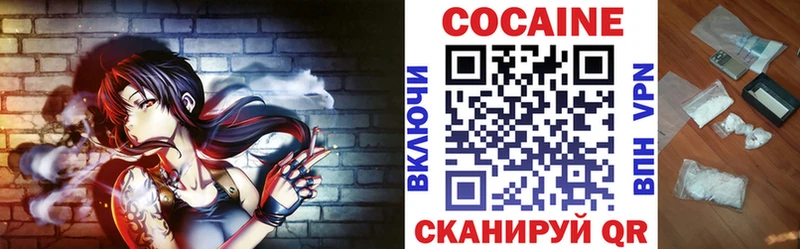 Магазины продажи наркотиков Калач-на-Дону ГАШИШ  КОКАИН  Меф мяу мяу  СОЛЬ  Марихуана 