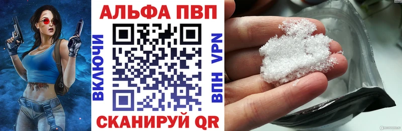 omg как зайти  Калач-на-Дону  Alpha PVP СК 