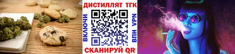 закладки  Калач-на-Дону  Cannafood марихуана 