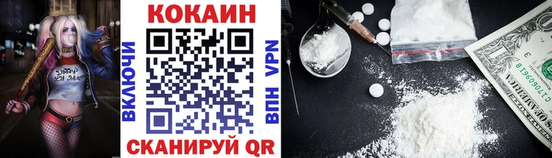 Cocaine 97%  Калач-на-Дону 