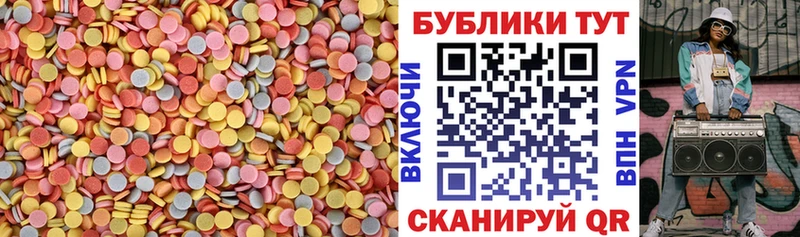 магазин    Калач-на-Дону  Экстази таблы 