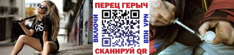 ГЕРОИН VHQ  Калач-на-Дону 