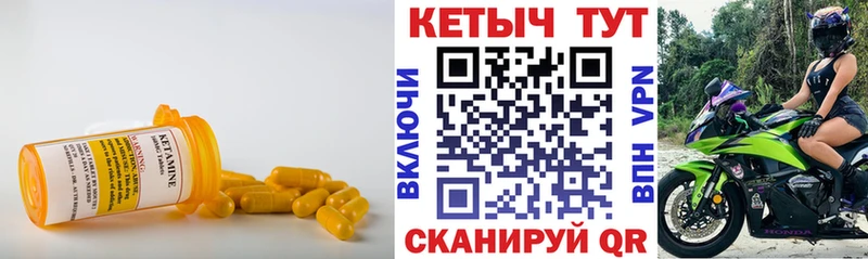 KRAKEN   Калач-на-Дону  КЕТАМИН VHQ 