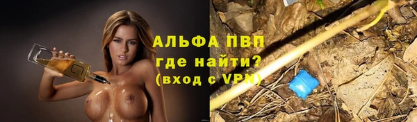 первитин Алексин