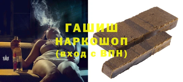 первитин Алексин