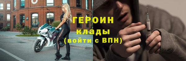 первитин Алексин