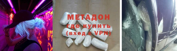прущий лед Алзамай