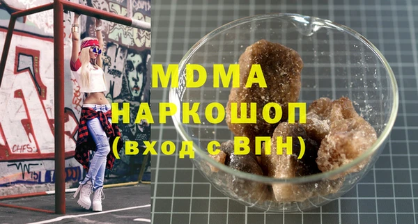 прущий лед Алзамай