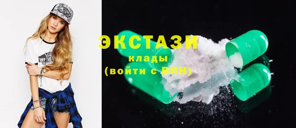 первитин Алексин