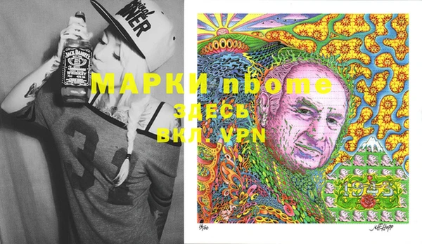 первитин Алексин
