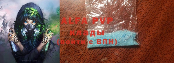 первитин Алексин
