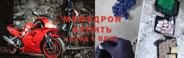 прущий лед Алзамай