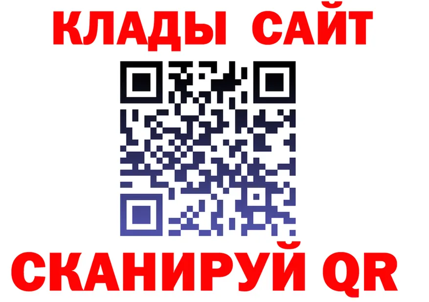 МЕТАДОН VHQ tor площадка гидра Калач-на-Дону
