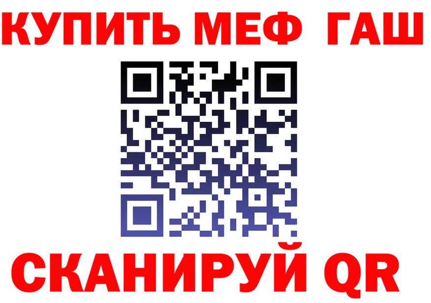 Наркошоп площадка формула Калач-на-Дону
