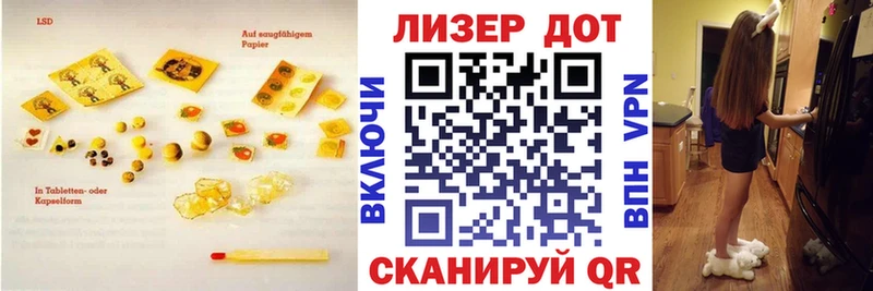 Лсд 25 экстази кислота  Калач-на-Дону 