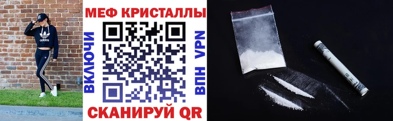 нарко площадка как зайти  купить   Калач-на-Дону  Меф кристаллы 