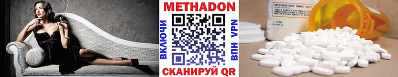 hydra зеркало  Калач-на-Дону  Метадон мёд  что такое наркотик 