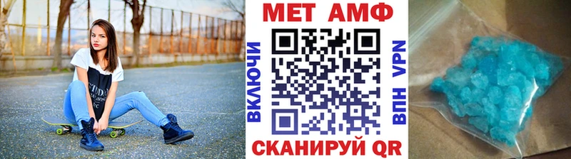 Метамфетамин Methamphetamine  цена наркотик  Калач-на-Дону 