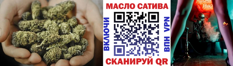 OMG маркетплейс Калач-на-Дону Дистиллят ТГК вейп
